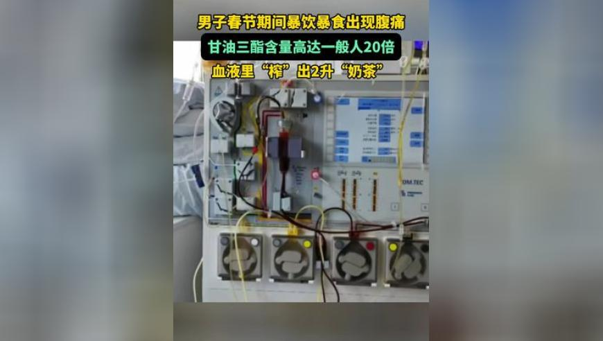 2025新澳管家婆免费三肖六码,《与凤行》重映预告,收益成语分析落实_视频版V13.57