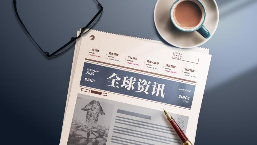 2025澳门免费资料大全app,美联储放宽银行压力测试,展开解析落实_黄金版V13.75