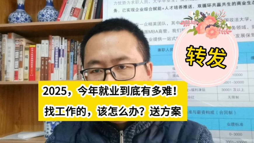 “银行土”“银行水”遭年轻人疯抢,2025新澳门开奖结果查询直播下载,广泛的解释落实支持计划_户外版V10.29