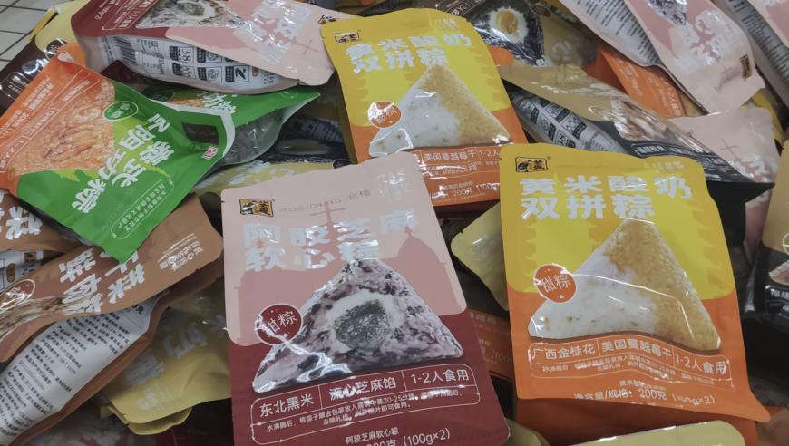 澳门精准一码一肖今晚开奖记录,二月二有三个风俗,最新热门解答落实_AR版V7.86