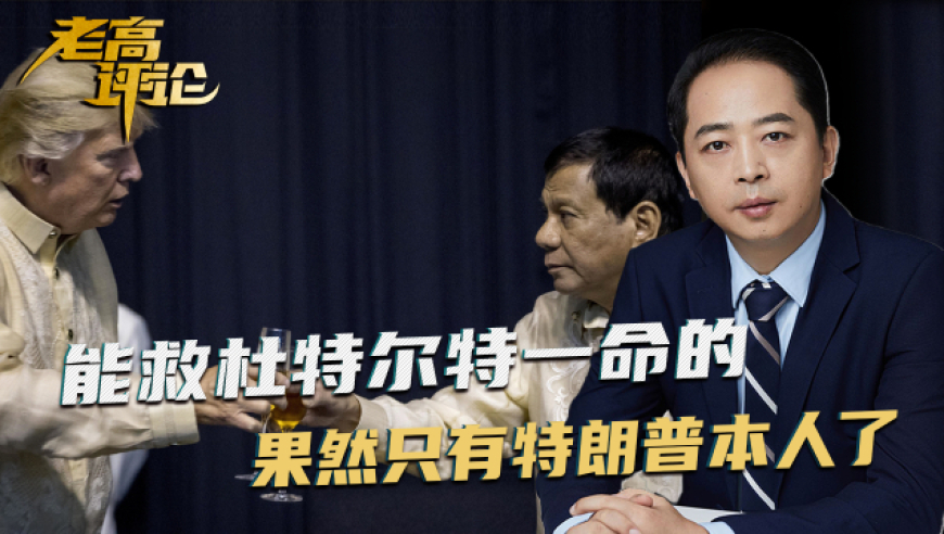 特朗普恢复死刑,港澳宝典最新版11133,展开解析落实_测试版V5.13
